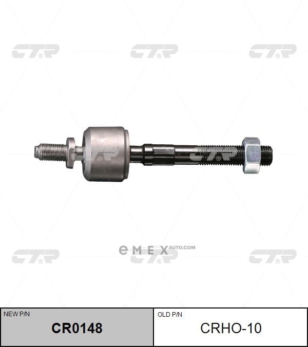 OEM END ASSY, STEERING RACK CRHO10