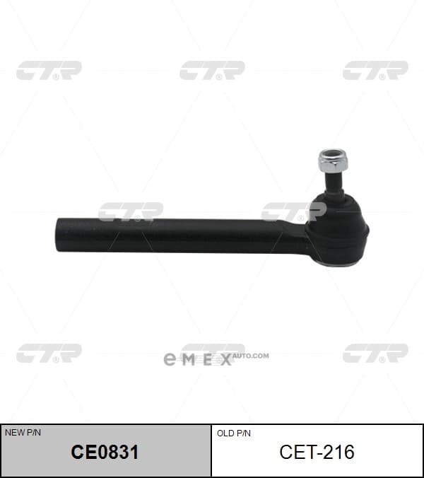 OEM END ASSY, TIE ROD STEERING CET216