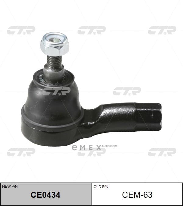 OEM END ASSY, TIE ROD STEERING CEM63