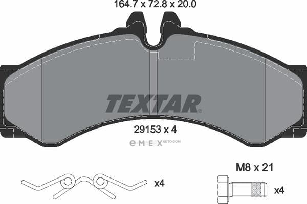 OEM DISC BRAKE PADS FOR LCV 2915301