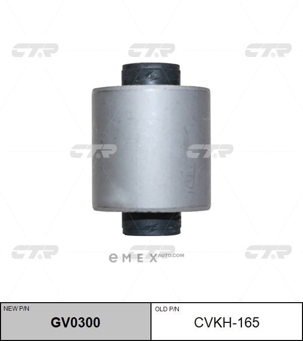 OEM BUSHING, SUSPENSION ARM CVKH165