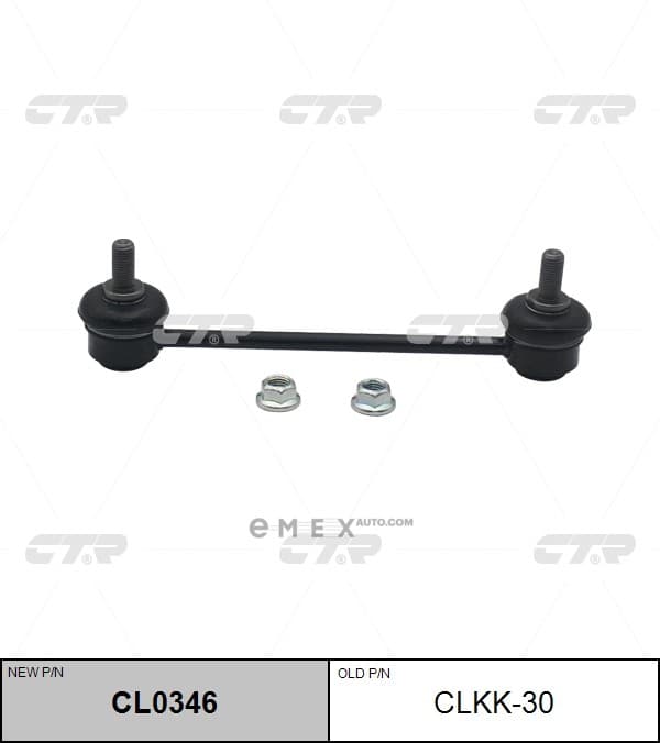 OEM LINK, STABILIZER CLKK30