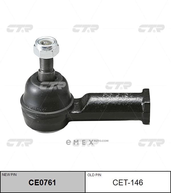 OEM END ASSY, TIE ROD STEERING CET146