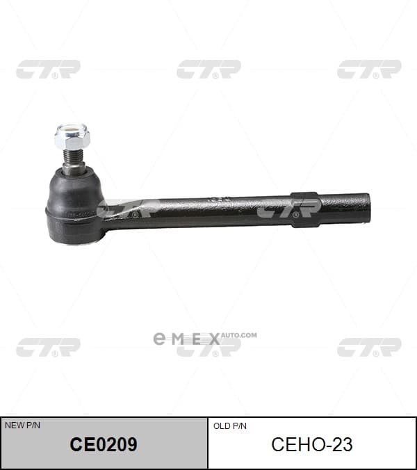 OEM END ASSY, TIE ROD STEERING CEHO23