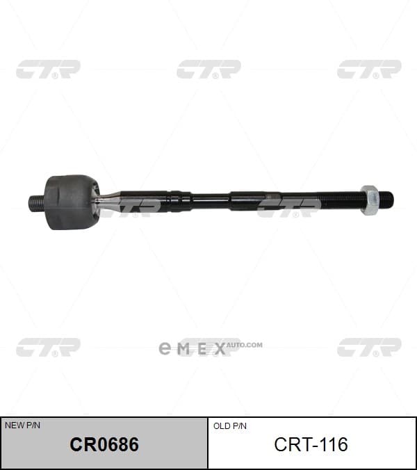 OEM END ASSY, STEERING RACK CRT116