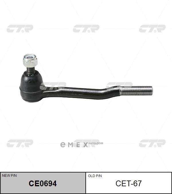 OEM ROD CET67