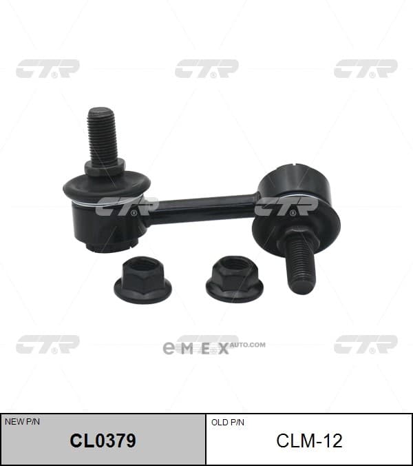 OEM LINK, STABILIZER CLM12