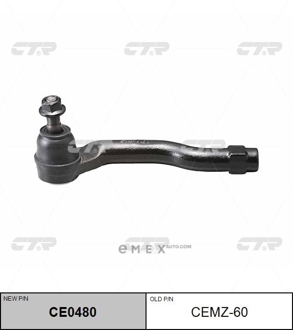 OEM END ASSY, TIE ROD STEERING CEMZ60