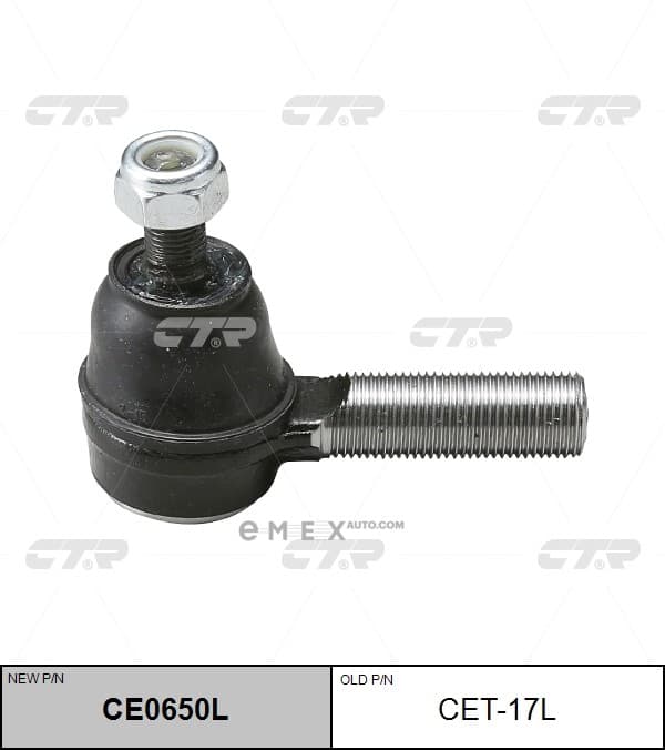 OEM END SUB-ASSY CET17L