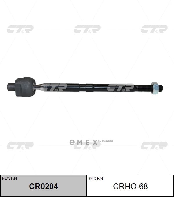 OEM END ASSY, STEERING RACK CRHO68