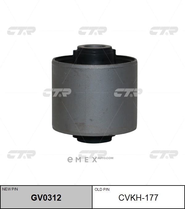 OEM BUSHING, SUSPENSION ARM CVKH177