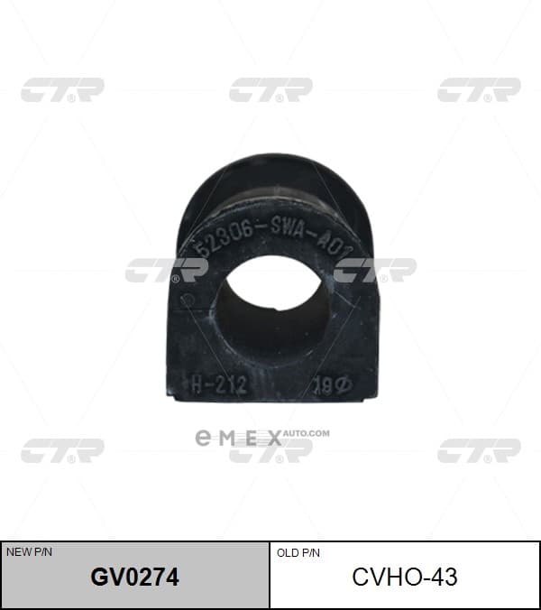 OEM BUSHING, STABILIZER CVHO43