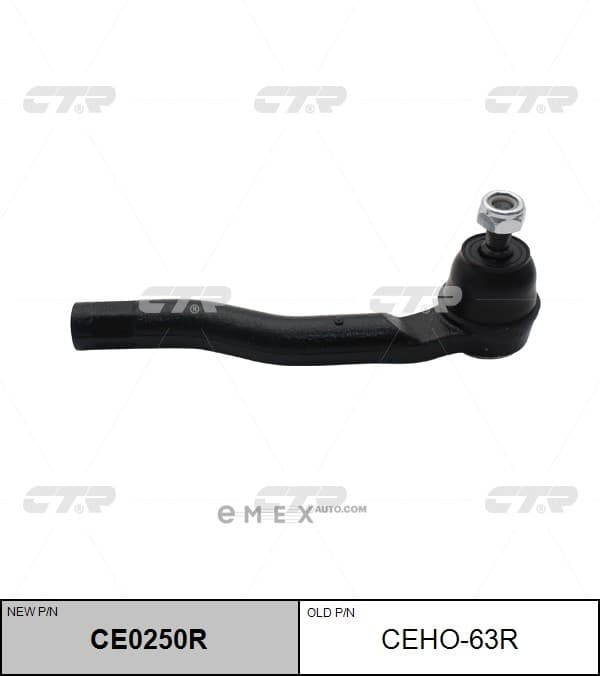 OEM END ASSY, TIE ROD STEERING CEHO63R