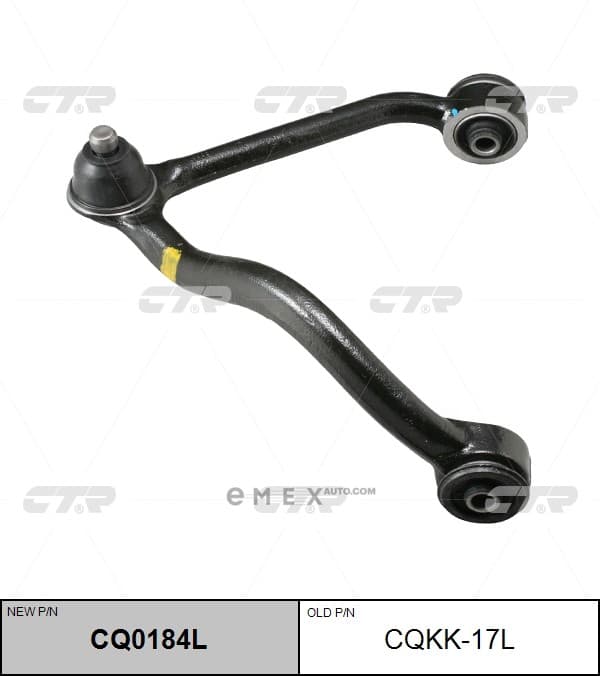 OEM ARM ASSY, SUSPENSION CQKK17L