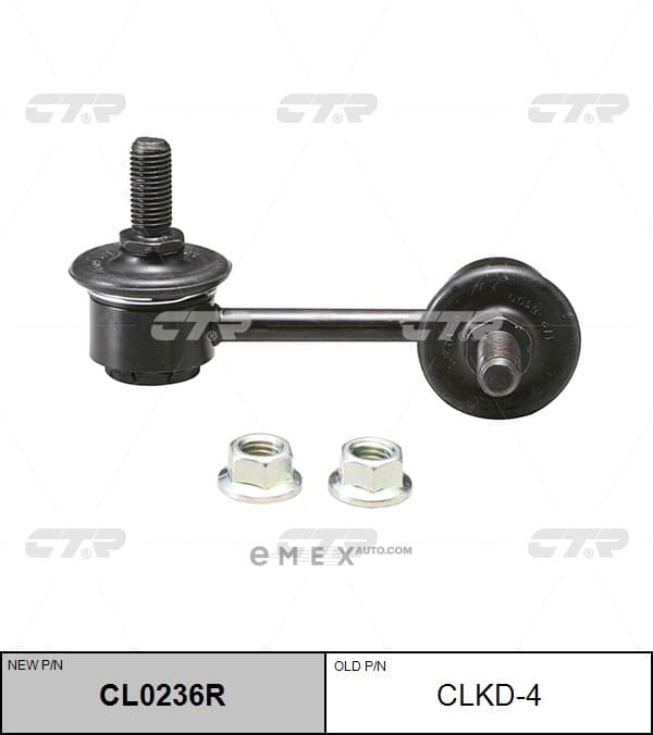 OEM LINK, STABILIZER CLKD4