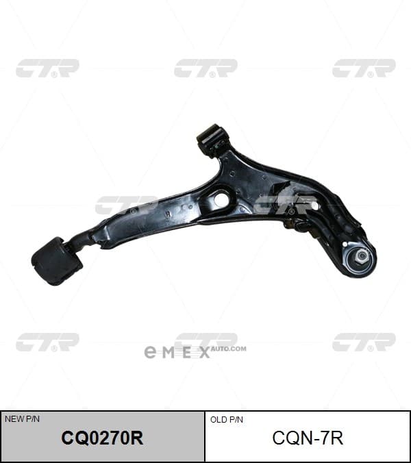 OEM ARM ASSY, SUSPENSION CQN7R