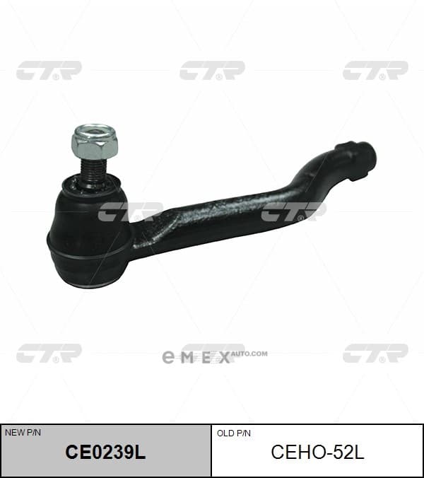 OEM END ASSY, TIE ROD STEERING CEHO52L