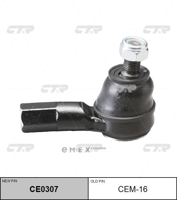 OEM END ASSY, TIE ROD STEERING CEM16