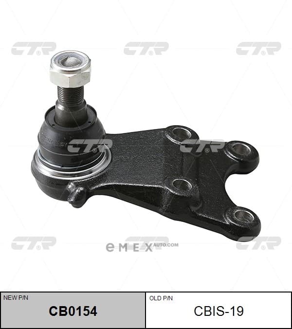 OEM JOINT ASSY, SUSPENSION CBIS19