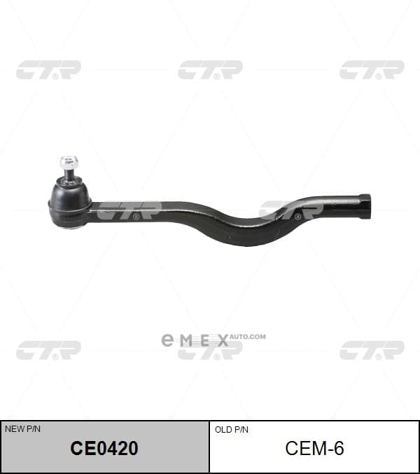 OEM END ASSY, TIE ROD STEERING CEM6