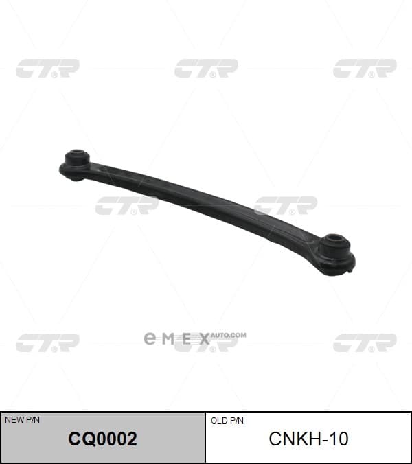 OEM SUSPENTION LINK CNKH10