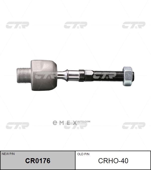 OEM END ASSY, STEERING RACK CRHO40