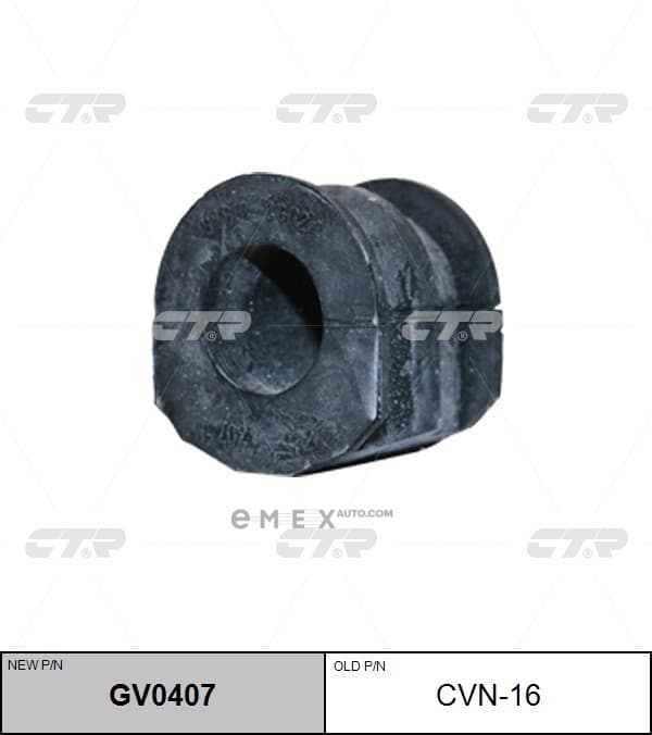 OEM BUSHING, STABILIZER CVN16