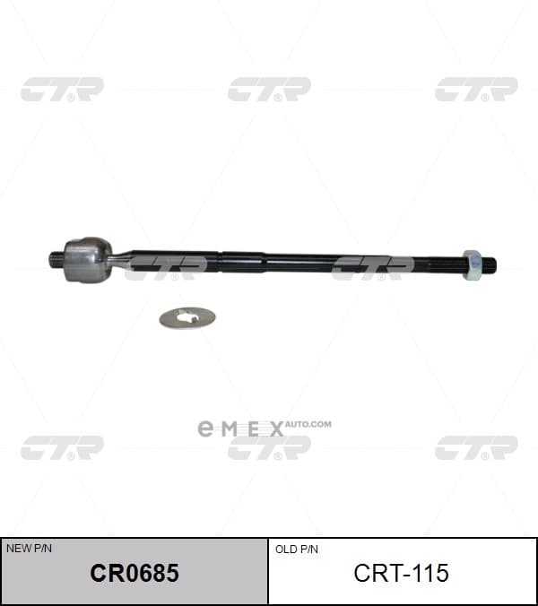 OEM END ASSY, STEERING RACK CRT115