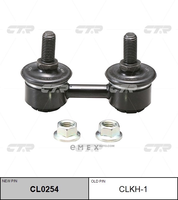 OEM LINK, STABILIZER CLKH1