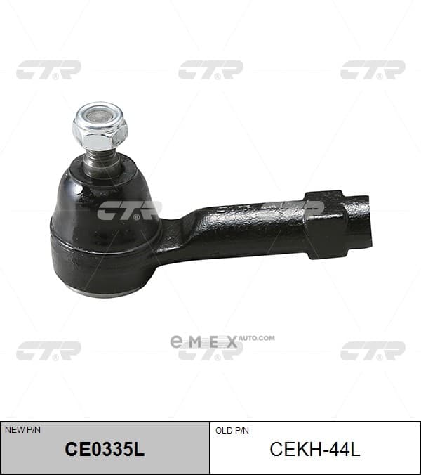 OEM TIE ROD END FEMALE RHT CEKH44L