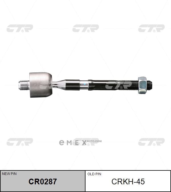 OEM END ASSY, STEERING RACK CRKH45