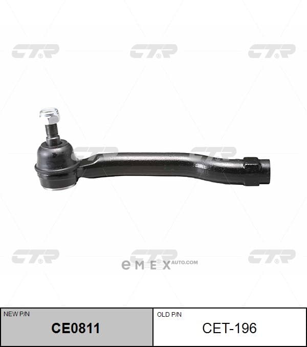 OEM END ASSY, TIE ROD STEERING CET196