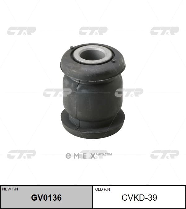 OEM BUSHING, SUSPENSION ARM CVKD39