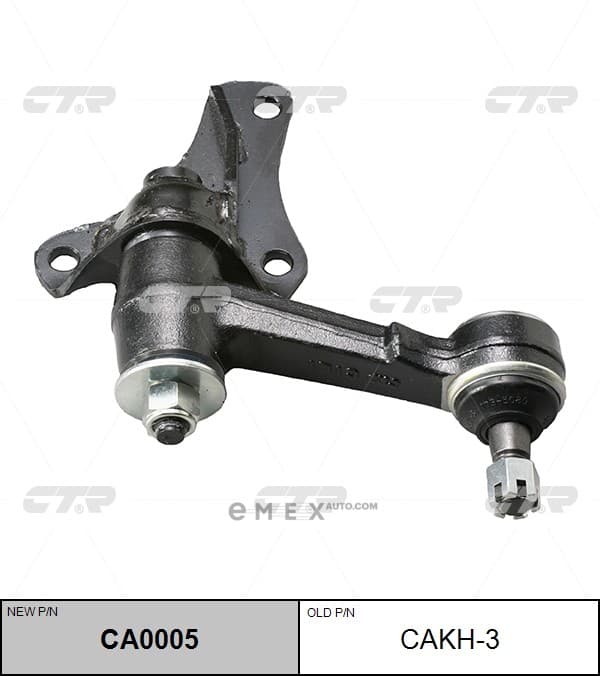 OEM ARM ASSY, STEERING IDLER CAKH3