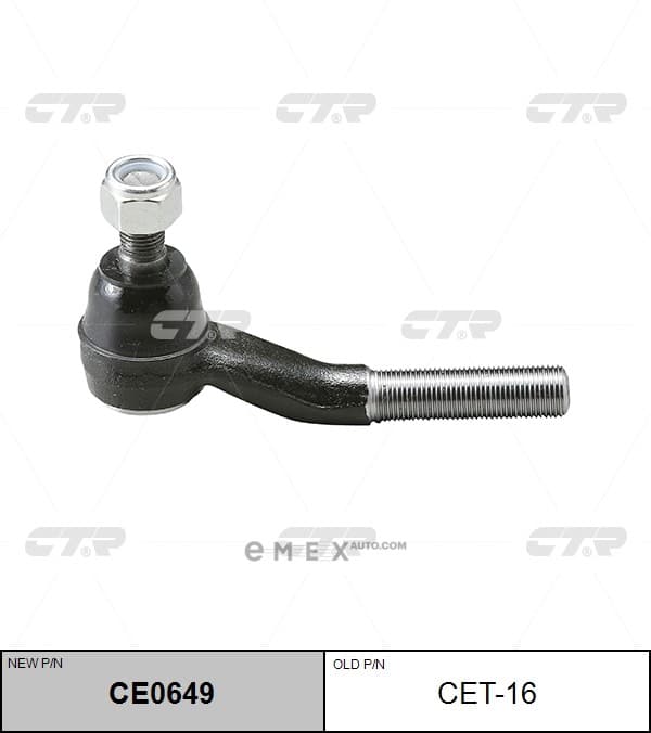 OEM ROD CET16