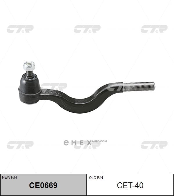 OEM ROD CET40