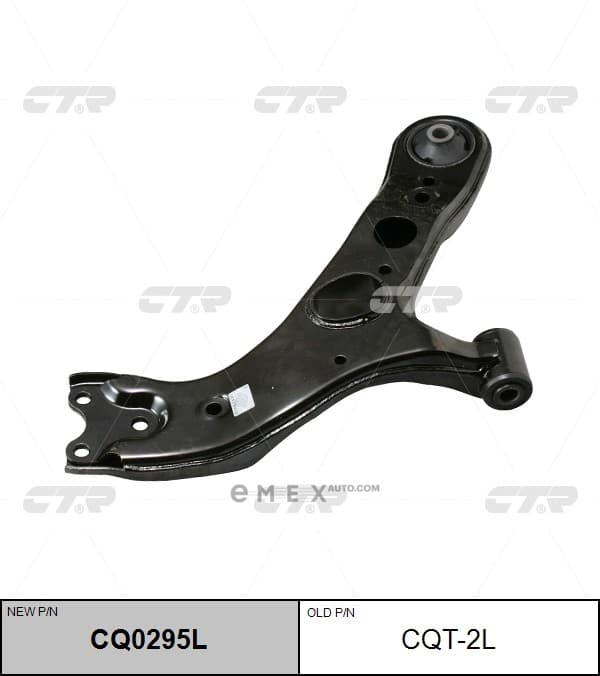 OEM ARM ASSY, SUSPENSION CQT2L