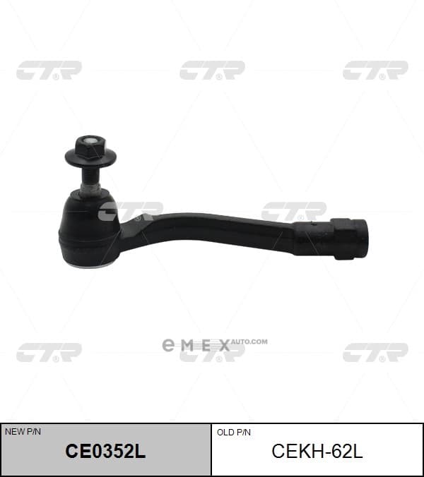 OEM END ASSY, TIE ROD STEERING CEKH62L