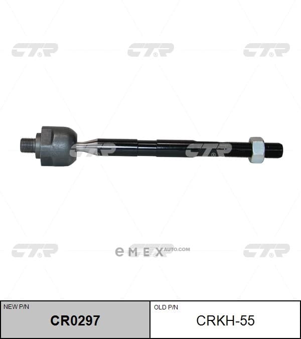 OEM END ASSY, STEERING RACK CRKH55