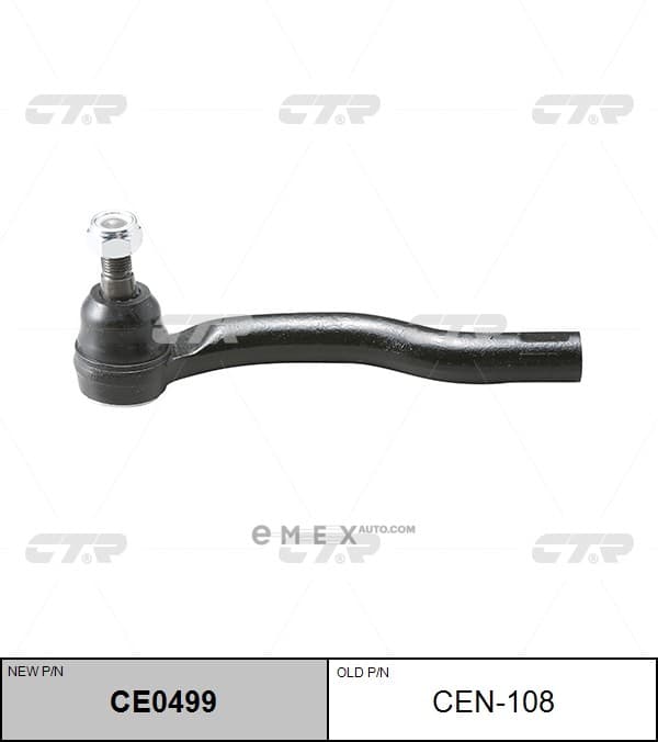 OEM END ASSY, TIE ROD STEERING CEN108