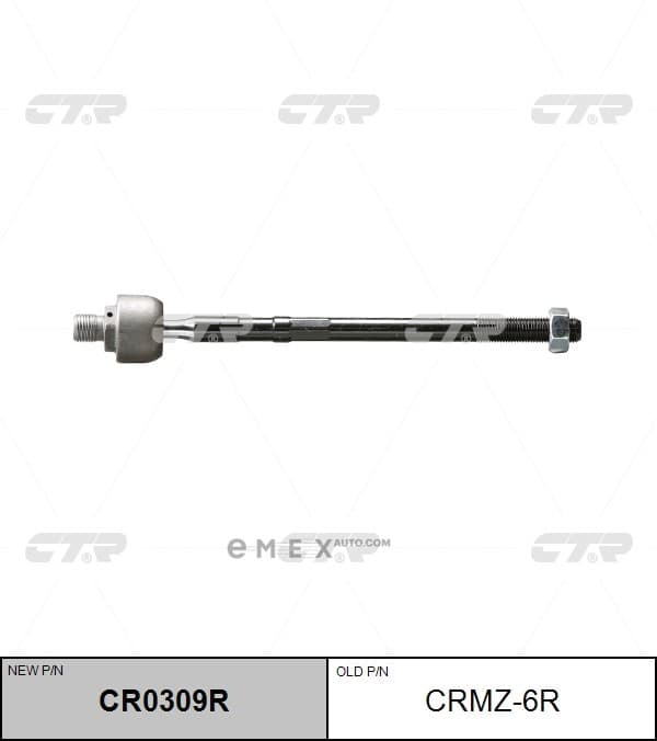 OEM END ASSY, STEERING RACK CRMZ6R