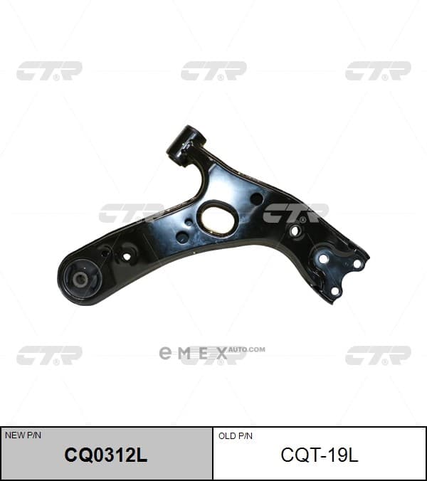 OEM ARM ASSY, SUSPENSION CQT19L