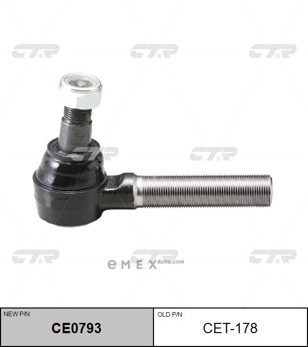 OEM END ASSY, TIE ROD STEERING CET178