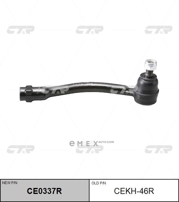 OEM END ASSY, TIE ROD STEERING CEKH46R