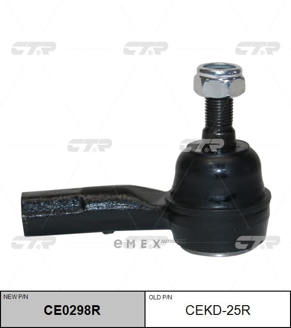 OEM END ASSY, TIE ROD STEERING CEKD25R