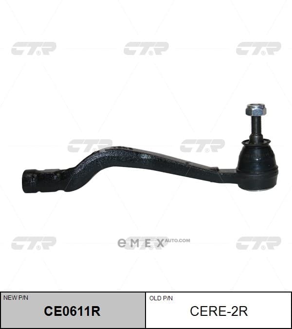 OEM END ASSY, TIE ROD STEERING CERE2R