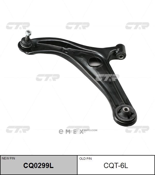 OEM ARM ASSY, SUSPENSION CQT6L