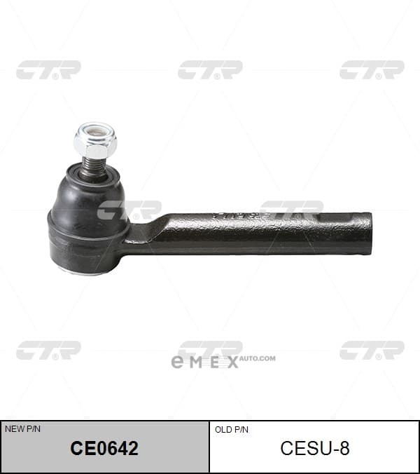 OEM END ASSY, TIE ROD STEERING CESU8