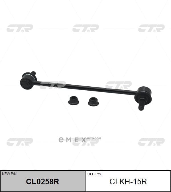 OEM LINK, STABILIZER CLKH15R