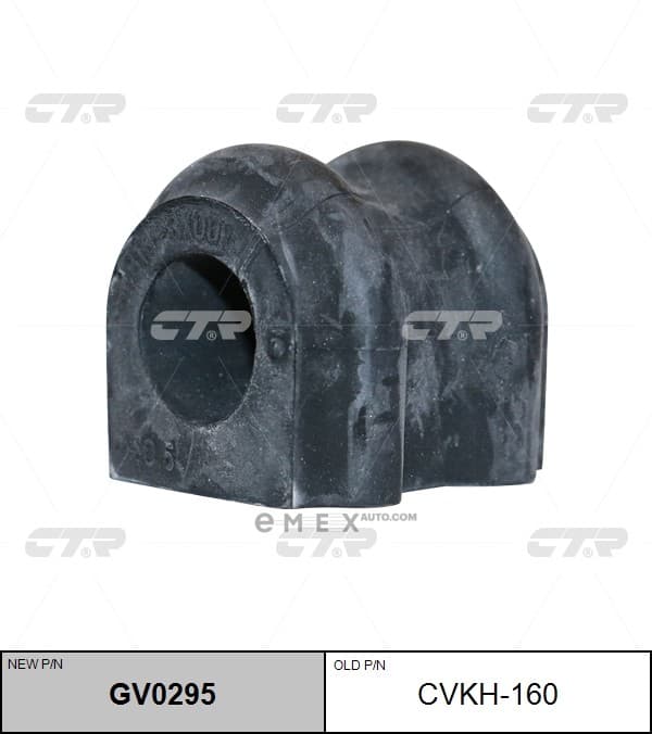 OEM BUSHING, STABILIZER CVKH160